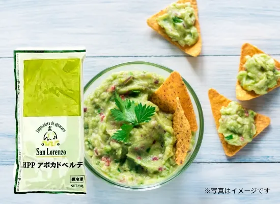 ヒガ･インダストリーズ HPPアボカドベルデ 250g