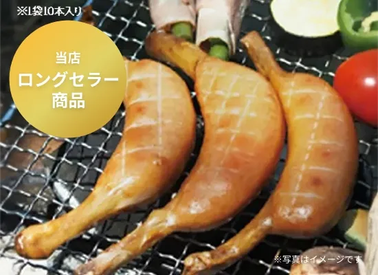 南日本ハム 骨付きポークフランク 45g×10本