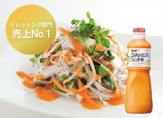 キユーピー<br>エルドレッシング フレンチ(赤) 1L