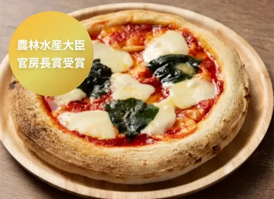 南の大地 THE PIZZA マルゲリータ (約23cm)