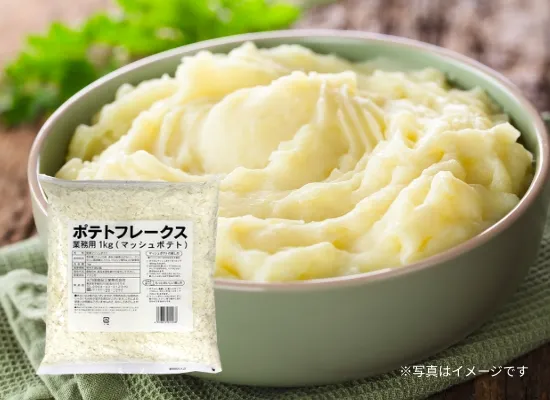 火乃国食品 ポテトフレークス(マッシュポテト) 1kg