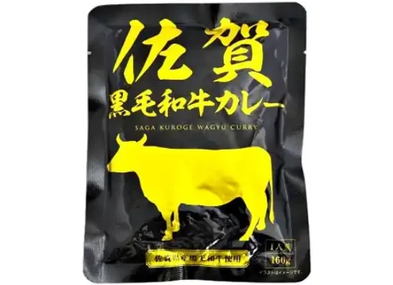 響 佐賀黒毛和牛カレー 160g