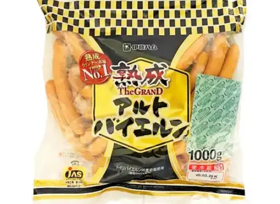 熟成The GRAND<br>アルトバイエルン 1000g