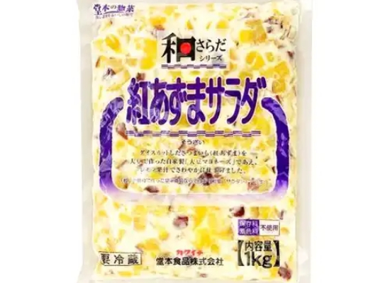 和さらだシリーズ 紅あずまサラダ 1kg