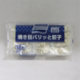 味の素 焼き目パリッと餃子