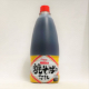 エバラ 焼そばのたれ業務用