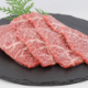宮崎県産 有田牛 イチボ