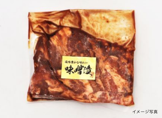 高城の里 味噌カルビ