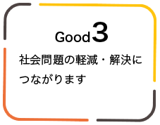 Good3