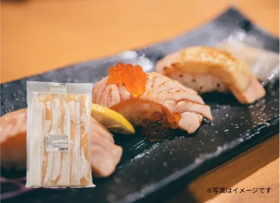 アトランティックサーモン ハラス生食用 無塩 スキンレス 1kg